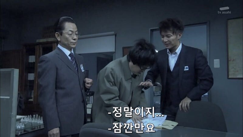 자기를 무시하는 주인공때문에 빡쳐버린 동료_19.jpg