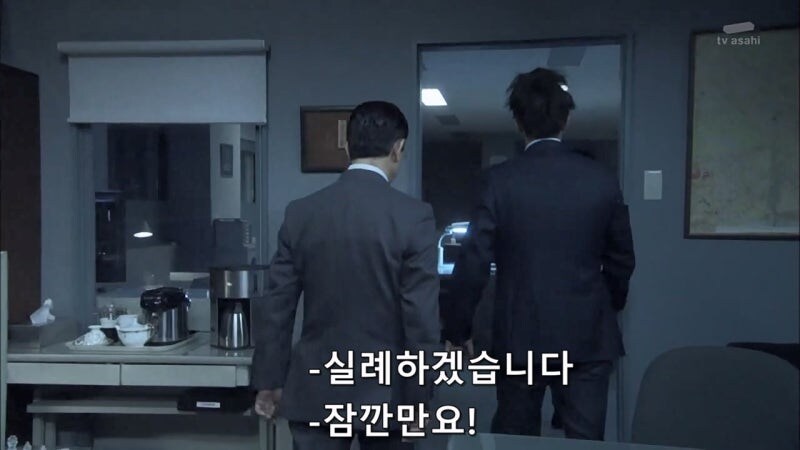 자기를 무시하는 주인공때문에 빡쳐버린 동료_20.jpg