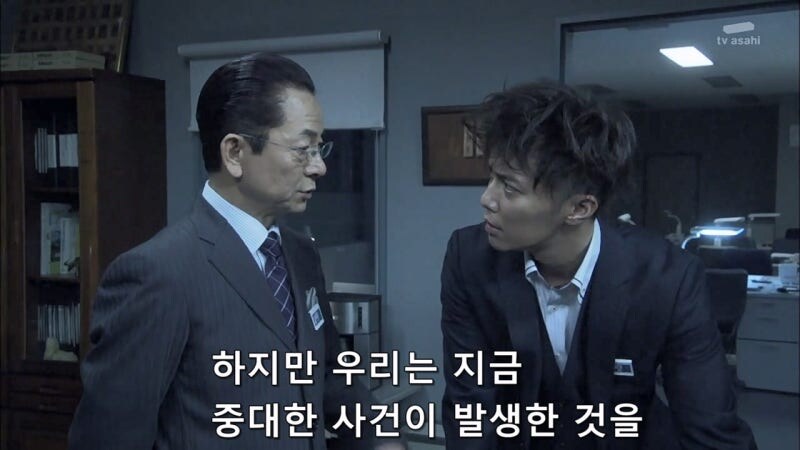 자기를 무시하는 주인공때문에 빡쳐버린 동료_24.jpg