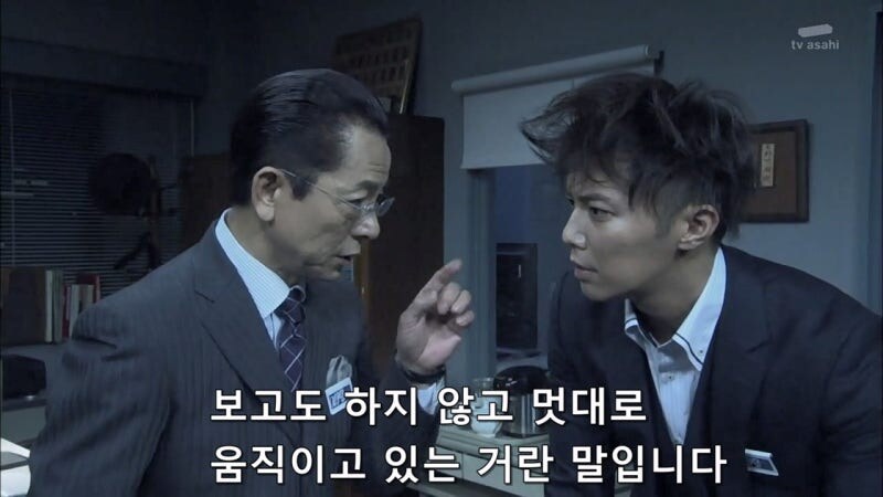자기를 무시하는 주인공때문에 빡쳐버린 동료_25.jpg