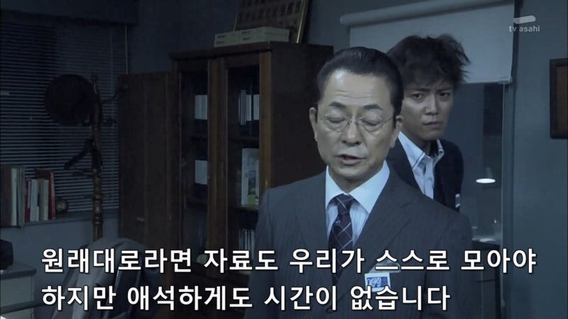 자기를 무시하는 주인공때문에 빡쳐버린 동료_27.jpg