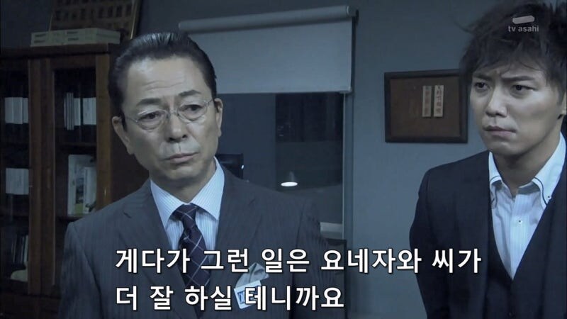 자기를 무시하는 주인공때문에 빡쳐버린 동료_28.jpg