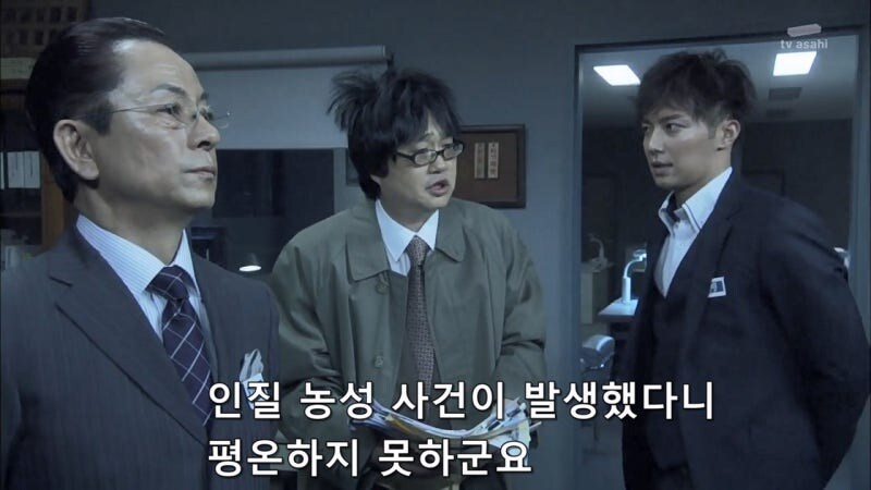자기를 무시하는 주인공때문에 빡쳐버린 동료_32.jpg