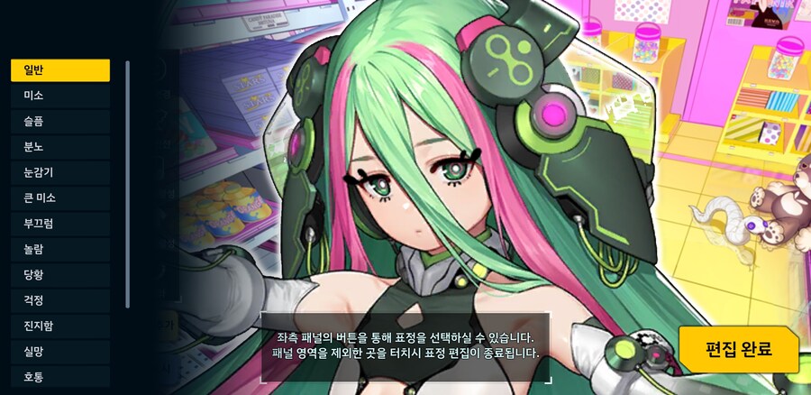 라오)나 이렇게 표정 많은애 처음봄_1.jpg