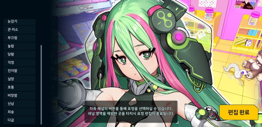 라오)나 이렇게 표정 많은애 처음봄_2.jpg