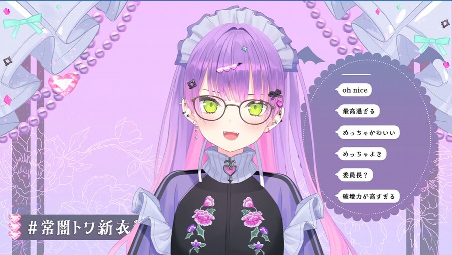 버튜버) 안경!!!!!!!!!!!!!!!!!!!!!!!!!!!!!!!!!!!_2.png