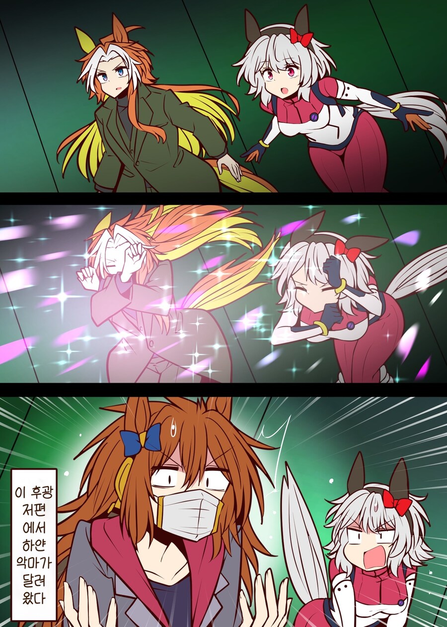 말딸)[핫산] 오르페브르에게 알수없는 빛이_1.jpg