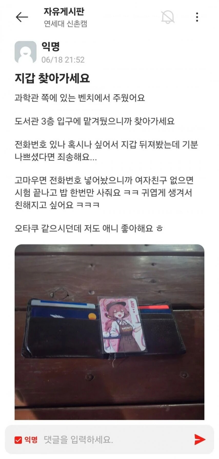 지갑찾아가세요_1.png