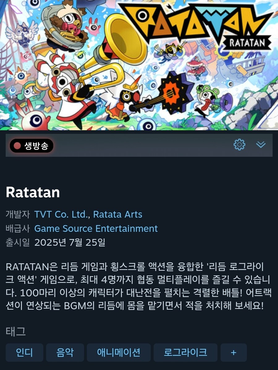 파타퐁 제작진들의 대결_1.jpg