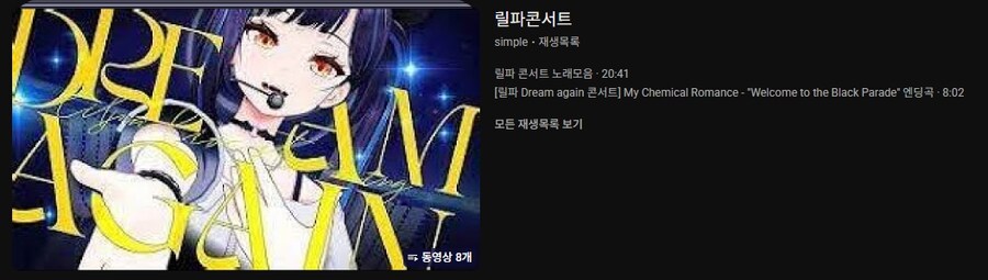 ㅇㅅㄷ) 개인곡 한개도 없는 게 어디에서 아쉽냐면_2.jpg