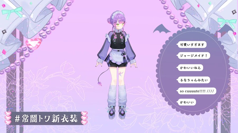 버튜버) 스타텐 메이드_1.png