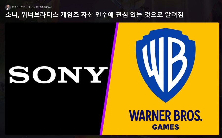 소니 워너브라더스 인수에 관심_1.png