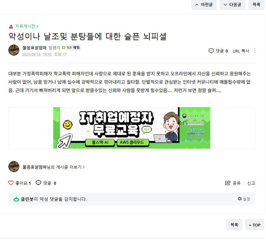 ㅇㅇㄱ)아앗...그렇다고하네요.ㅠㅠㅠㅠㅠㅠ_1.jpg