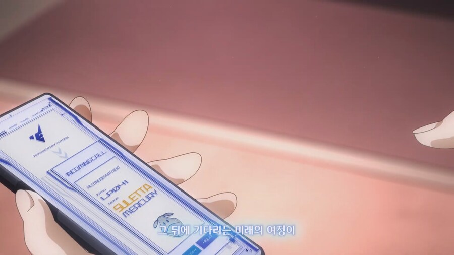 ㅇㅅㄷ)수성의 마녀 관련으로 다시 보니.jpg_5.jpg