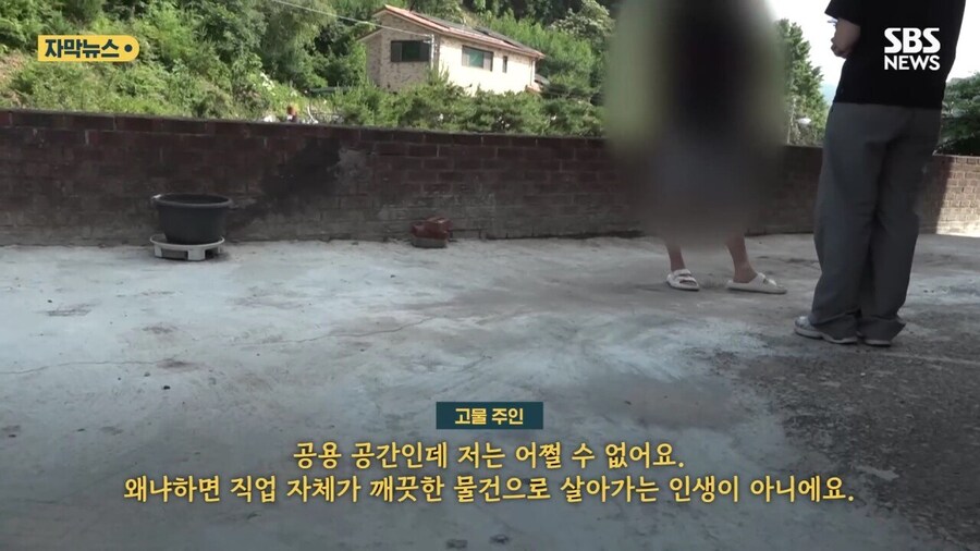 8년동안 공용 주차장에 고물 쌓아놓은 사람_27.jpg