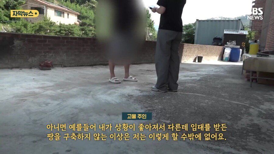 8년동안 공용 주차장에 고물 쌓아놓은 사람_30.jpg