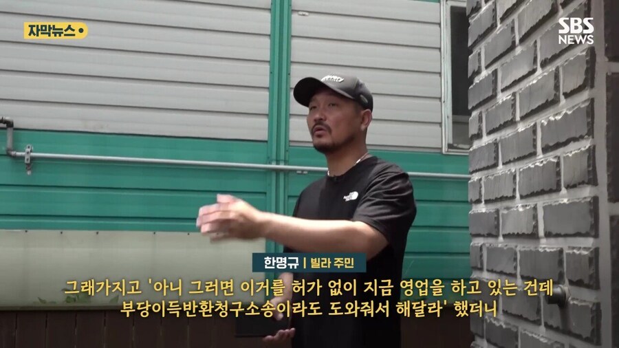 8년동안 공용 주차장에 고물 쌓아놓은 사람_33.jpg