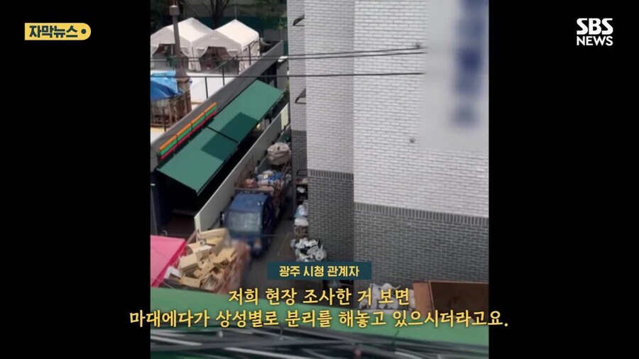 8년동안 공용 주차장에 고물 쌓아놓은 사람_35.jpg