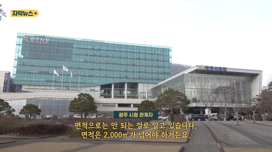 8년동안 공용 주차장에 고물 쌓아놓은 사람_37.jpg