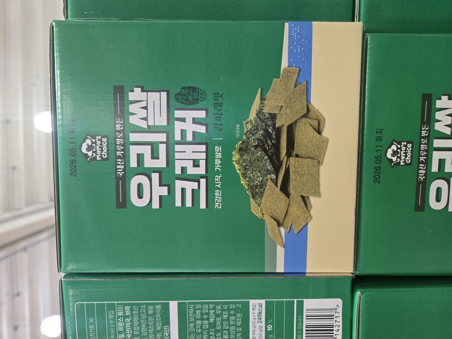이거 소일렌트 그린 아니냐?_1.jpg