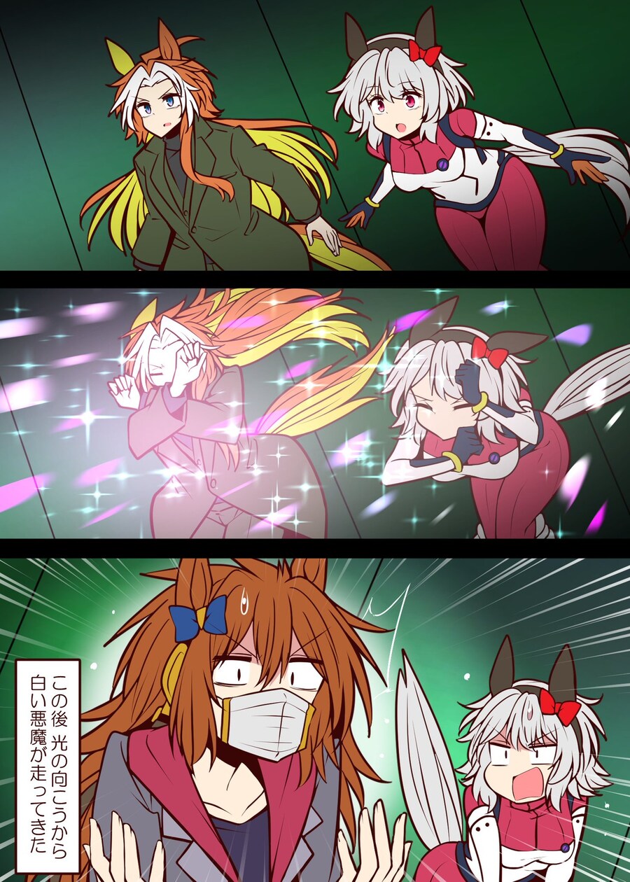 말딸) UmaaaaaaX_1.jpg