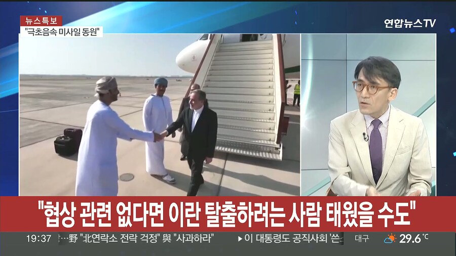 와 아까 이란 통신 끊은거 뉴스랑 비행기 3대 뉴스보니 ㅋㅋㅋㅋㅋ_3.jpg