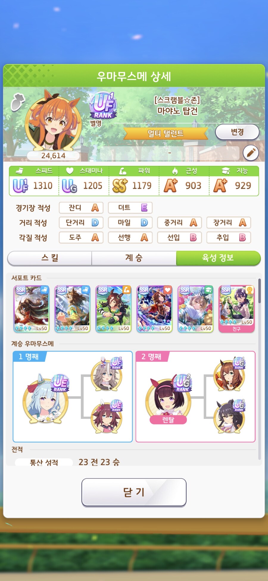말딸) (먼산)_3.jpg