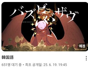 버튜버)토와야 이게 뭐니?_1.png