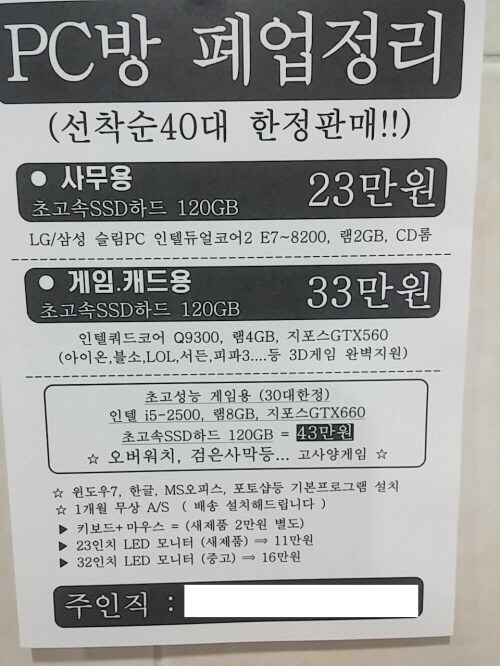 ㅇㅇㄱ 엄청 긴 논란문서 타이틀이 모임..?_1.jpg