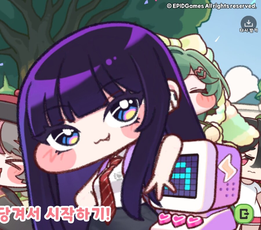 트릭컬)너팔이!_1.jpg