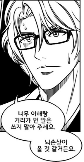 천사에게 똥싸는 모습을 보여주고싶은 사람.manwha_4.png
