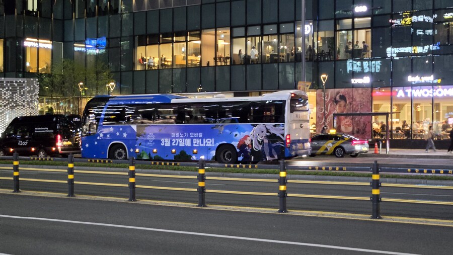 [마비M] 팡교역 입구에 광고를 띄우네..._2.jpg
