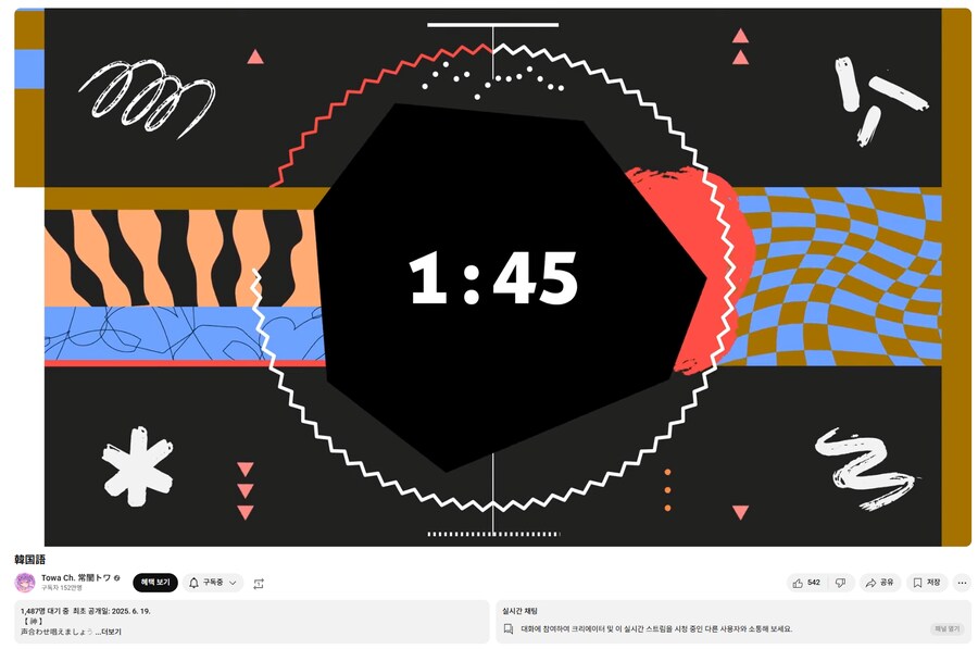 버튜버)요즘엔 이거 이렇게 뜨나?_1.png