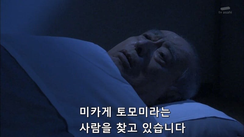 이럴거면 증인보호시스템이 왜 필요하냐 ㅋㅋㅋㅋㅋ_11.jpg