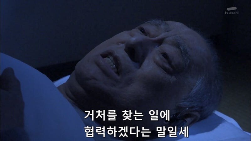 이럴거면 증인보호시스템이 왜 필요하냐 ㅋㅋㅋㅋㅋ_19.jpg