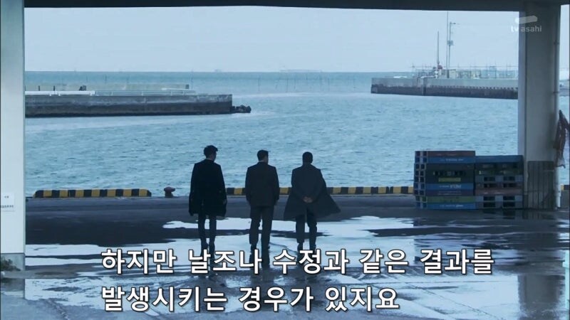 이럴거면 증인보호시스템이 왜 필요하냐 ㅋㅋㅋㅋㅋ_22.jpg