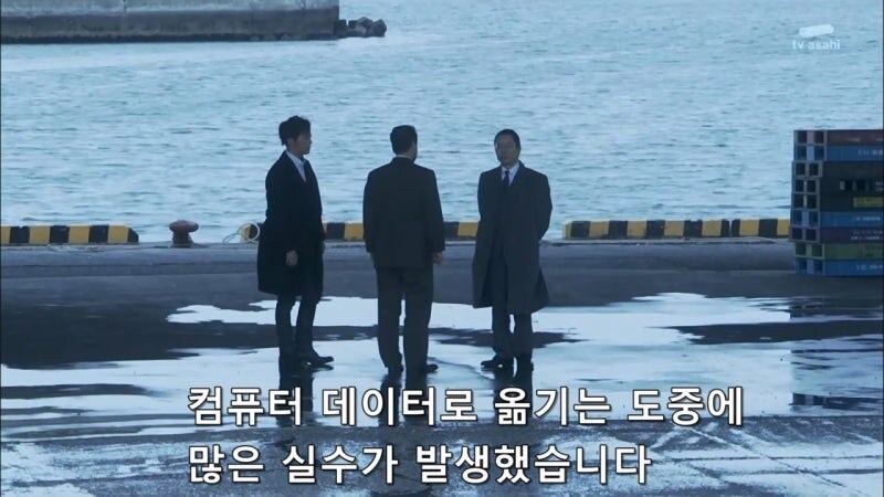 이럴거면 증인보호시스템이 왜 필요하냐 ㅋㅋㅋㅋㅋ_24.jpg