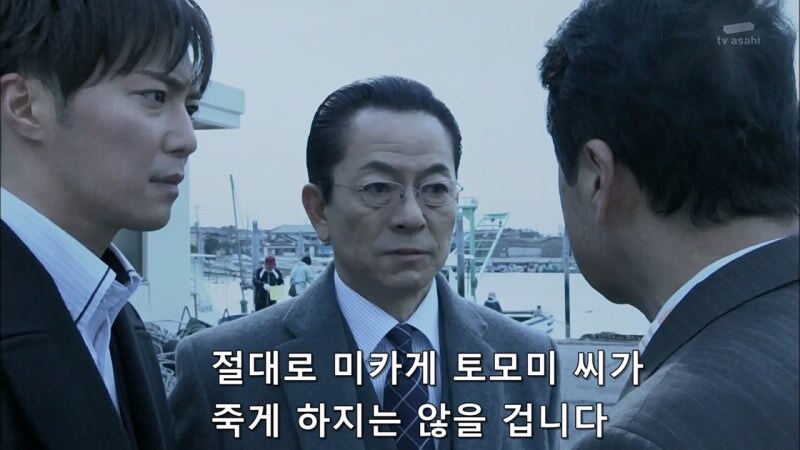 이럴거면 증인보호시스템이 왜 필요하냐 ㅋㅋㅋㅋㅋ_46.jpg