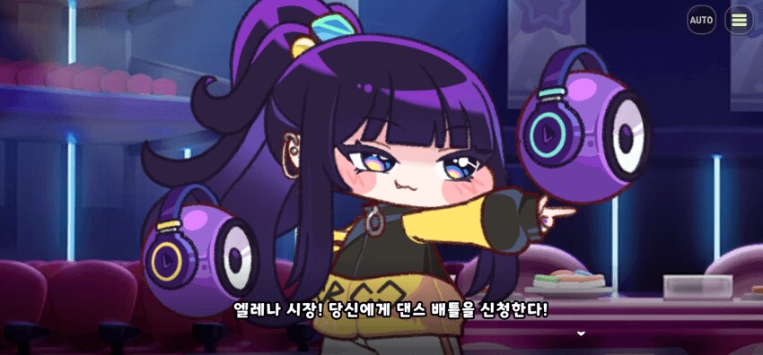 (트릭컬) 이번 테마극장 요약_1.png