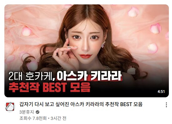 3분 휴지 횽님 트랜드 캐치 보소..._1.png