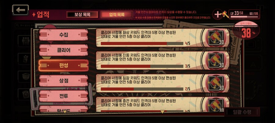 림버스) 인격 키워드 어떻게 확인해요??_1.jpg
