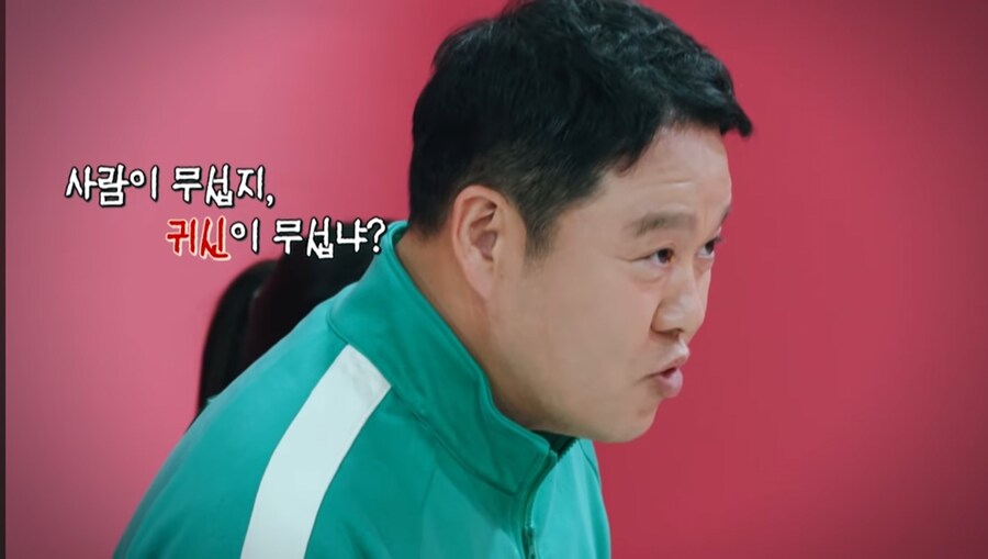 심야괴담회 시즌 5 티져_4.jpg