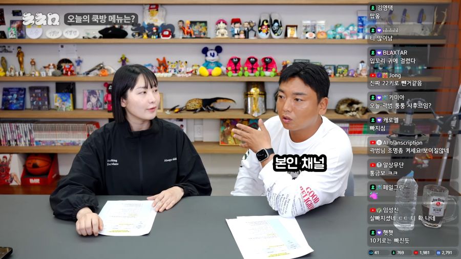 통닭천사가 자기 리즈시절 사진을 올리고 다니는 이유_2.png