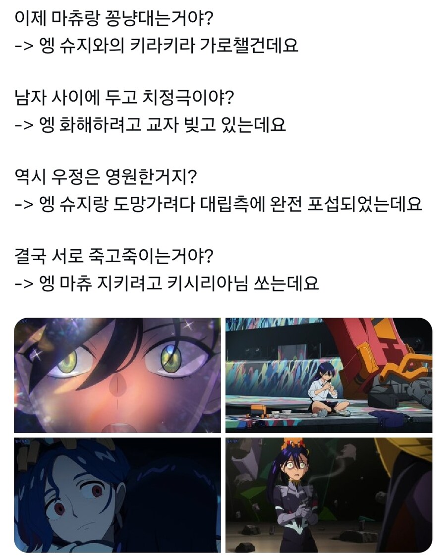 건담)냐안의 보법이 경이로운 점_2.jpg