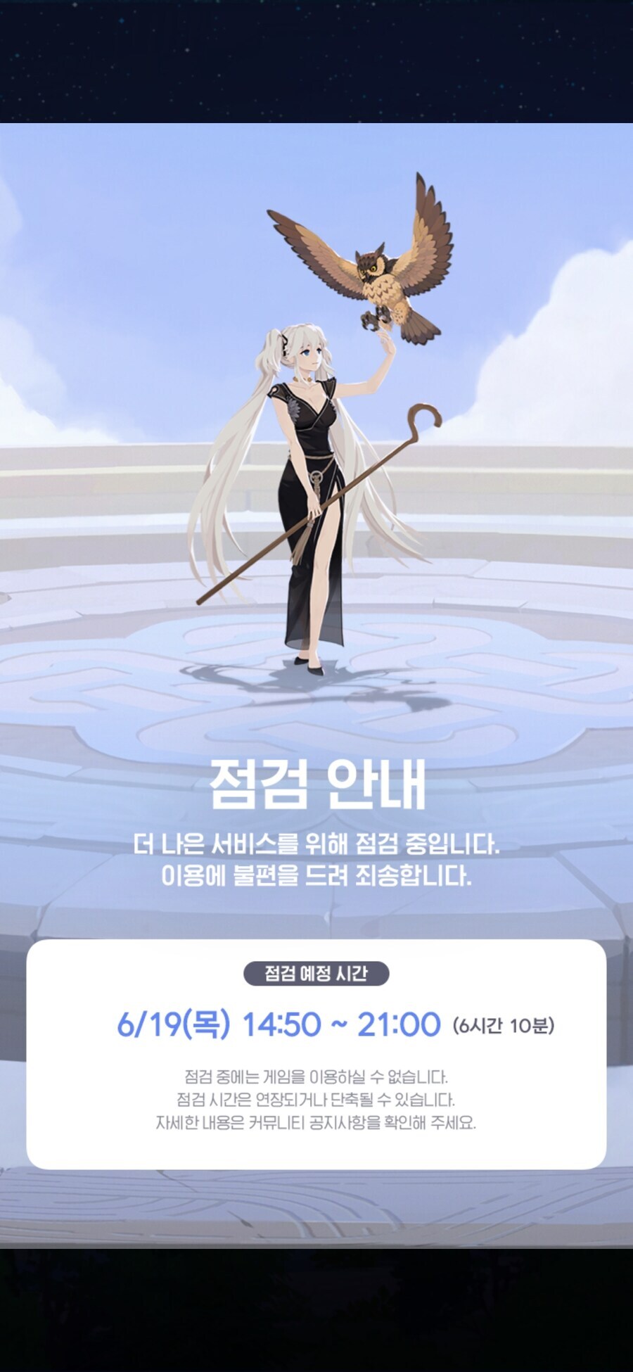 마비m) 하룻동안 나온 마비m 이슈들_3.jpg