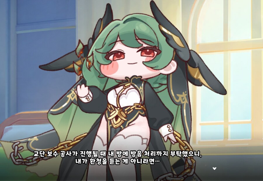 트릭컬) 스포) 이번에 보여준 떡밥? or 정령들의 특징_2.jpg