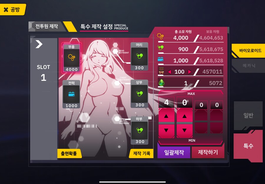 라오/스포) 이번 스토리 킬포_1.png