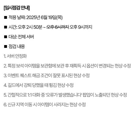 마비m) 하룻동안 나온 마비m 이슈들_7.jpg