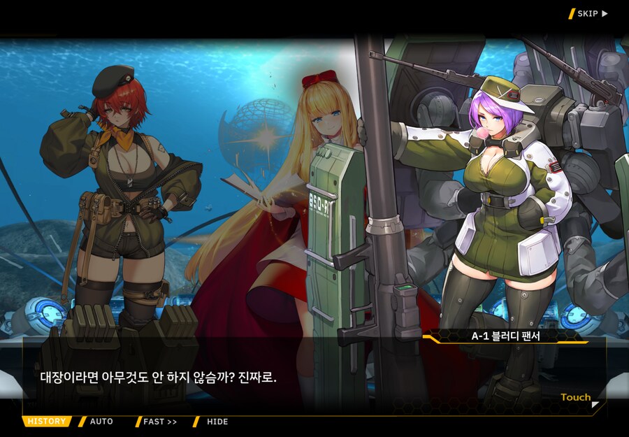 라오/스포) 이번 스토리 킬포_2.png