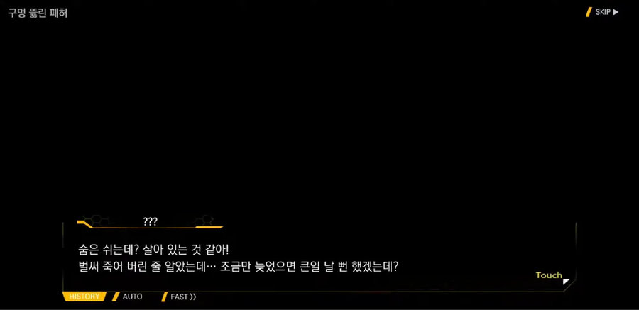 림버스) 라오진) 이세계에 간 뇌횡.jpg_1.webp